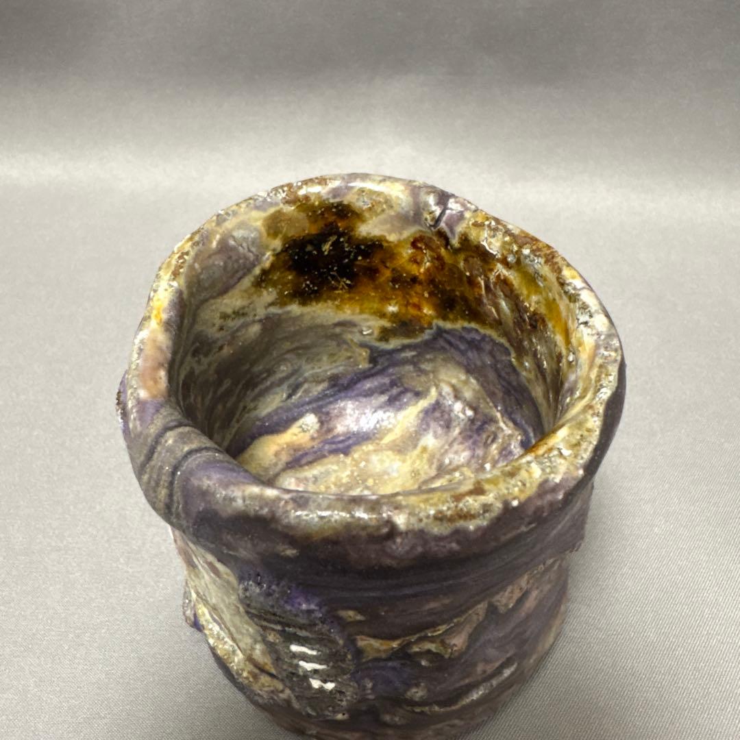 大西雅文　丹波紫釉ぐい呑