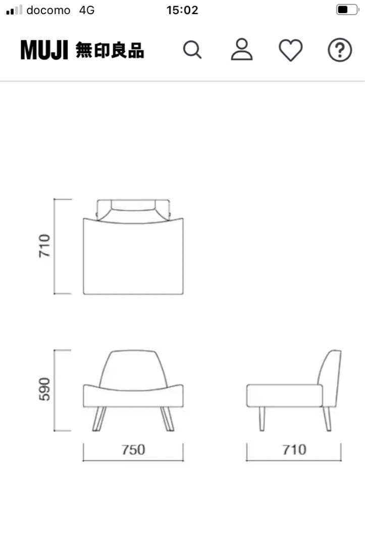 noz　★美品 AO SOFA アーオソファ1人掛け（送料込）