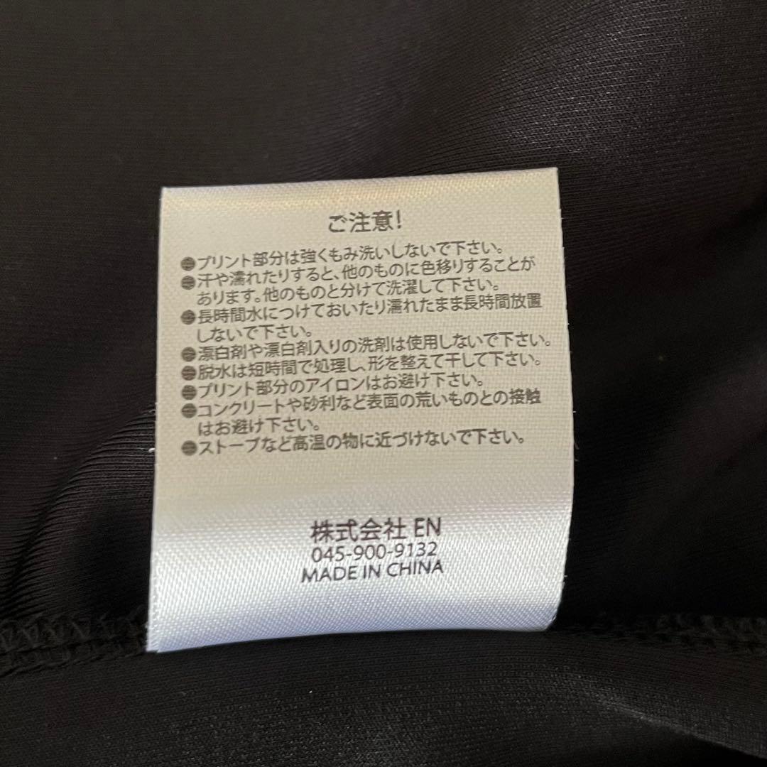 【試着のみ】Luz e Sombra ブラックジャージ Lサイズ