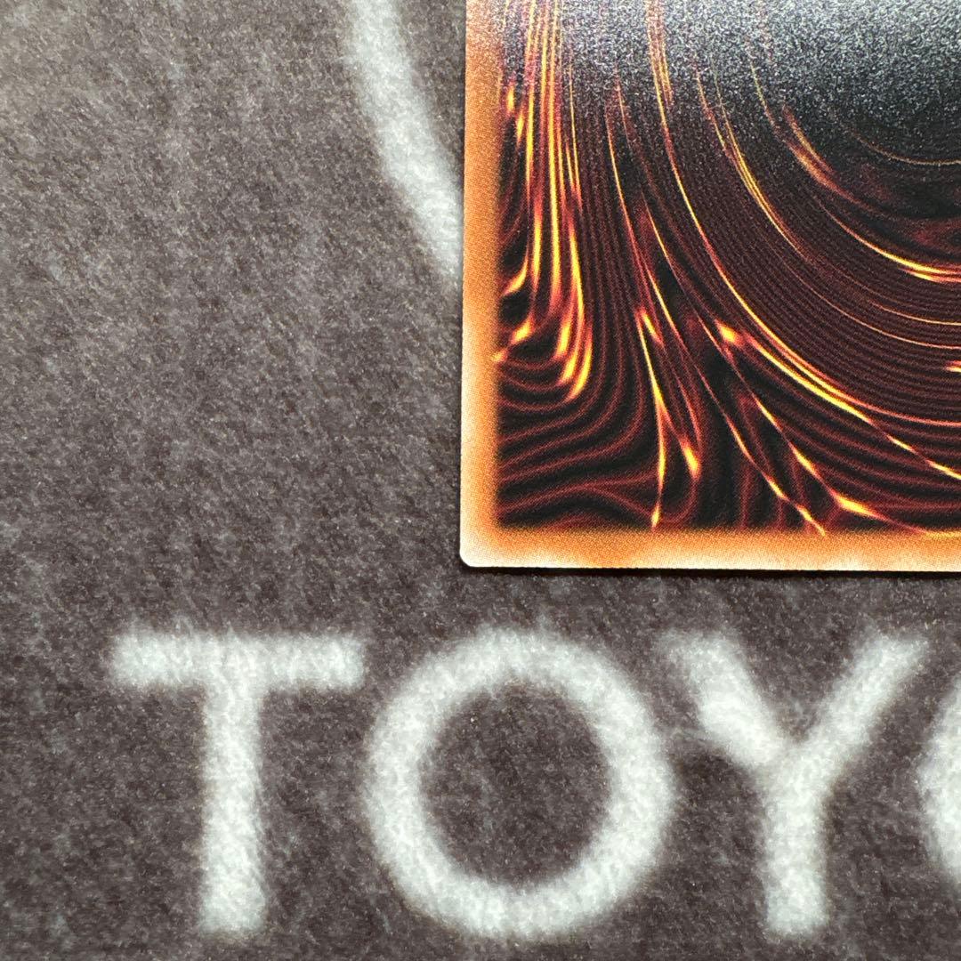 遊戯王　スターダストドラゴン／バスター　プリズマティックシークレットレア