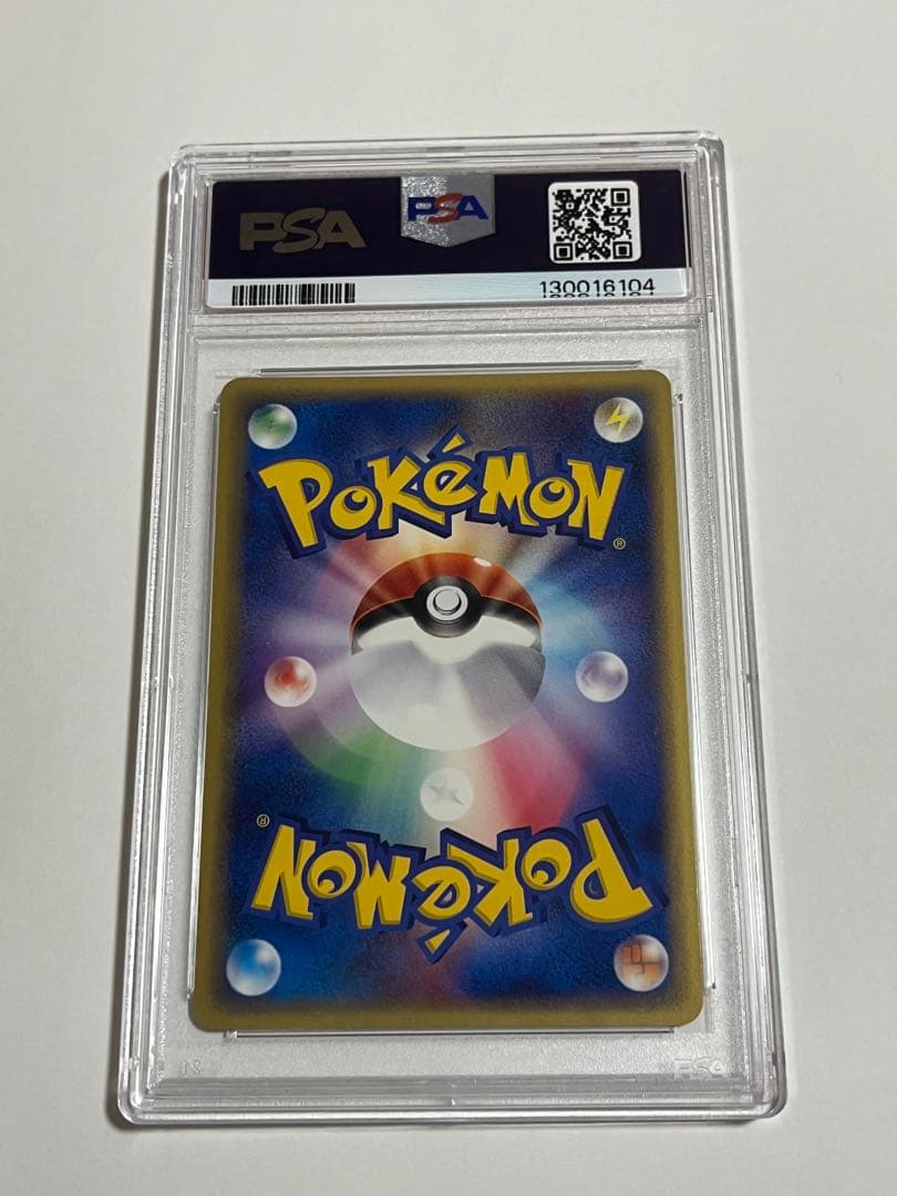 ポケモンカード　アチャモ　セブンイレブン　プロモ　018/ADV-P