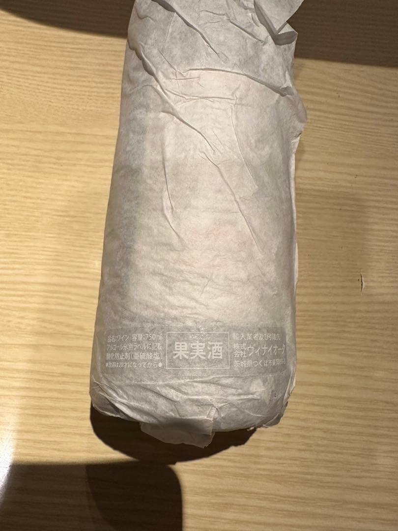 カッペラーノCappellano Barolo 2000 ピエ　フランコ　ミケ