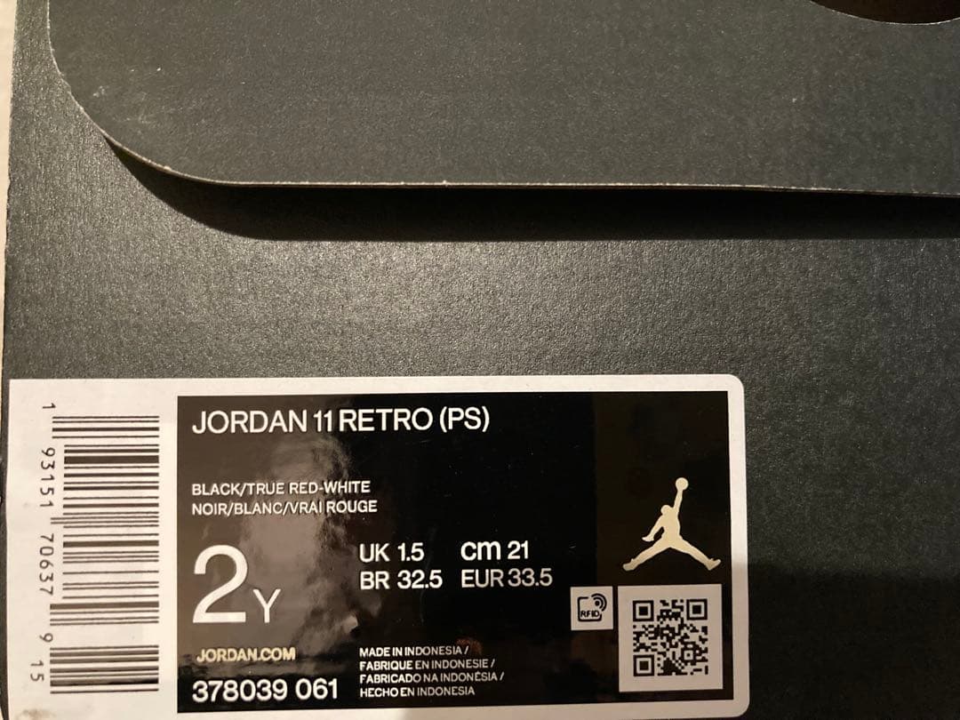 【新品未使用】Air Jordan 11 ブレッド　エアジョーダン　21cm