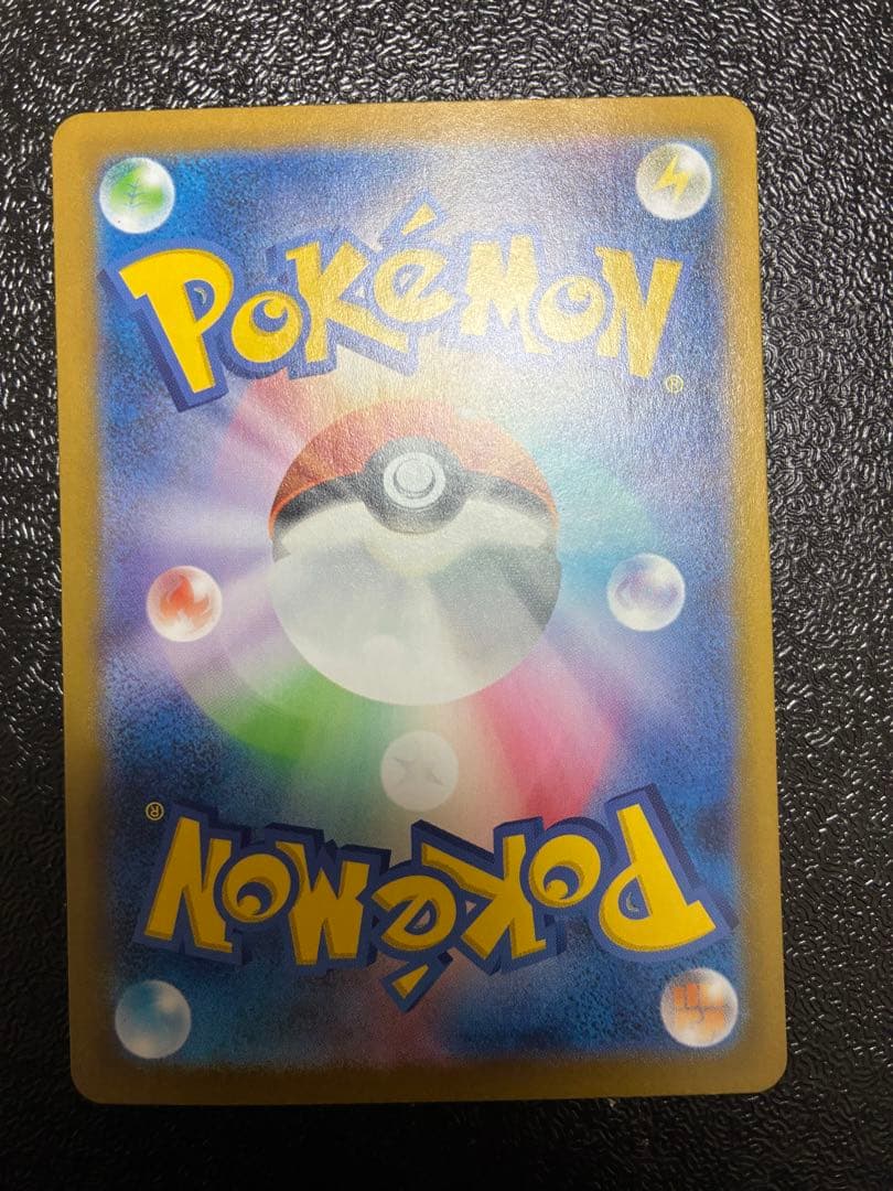 メガリザードンx mur