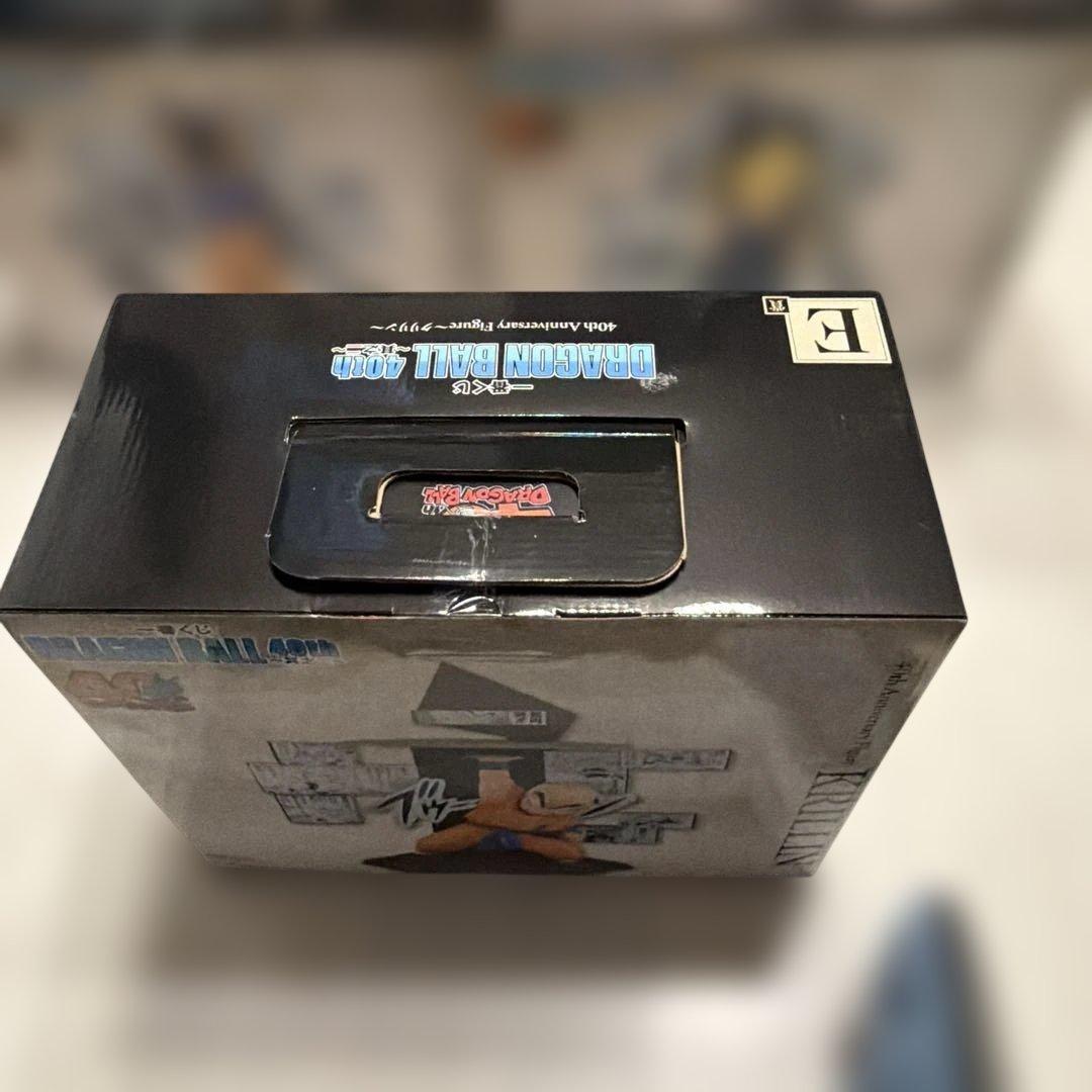 ドラゴンボール　一番くじ　其之ニ　纏め売り