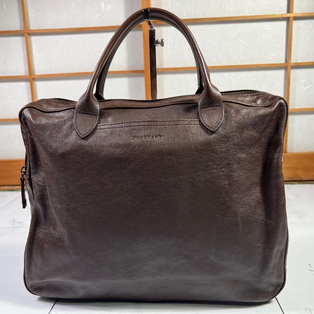 LONGCHAMP ロンシャン ビジネスバッグ ダークブラウン