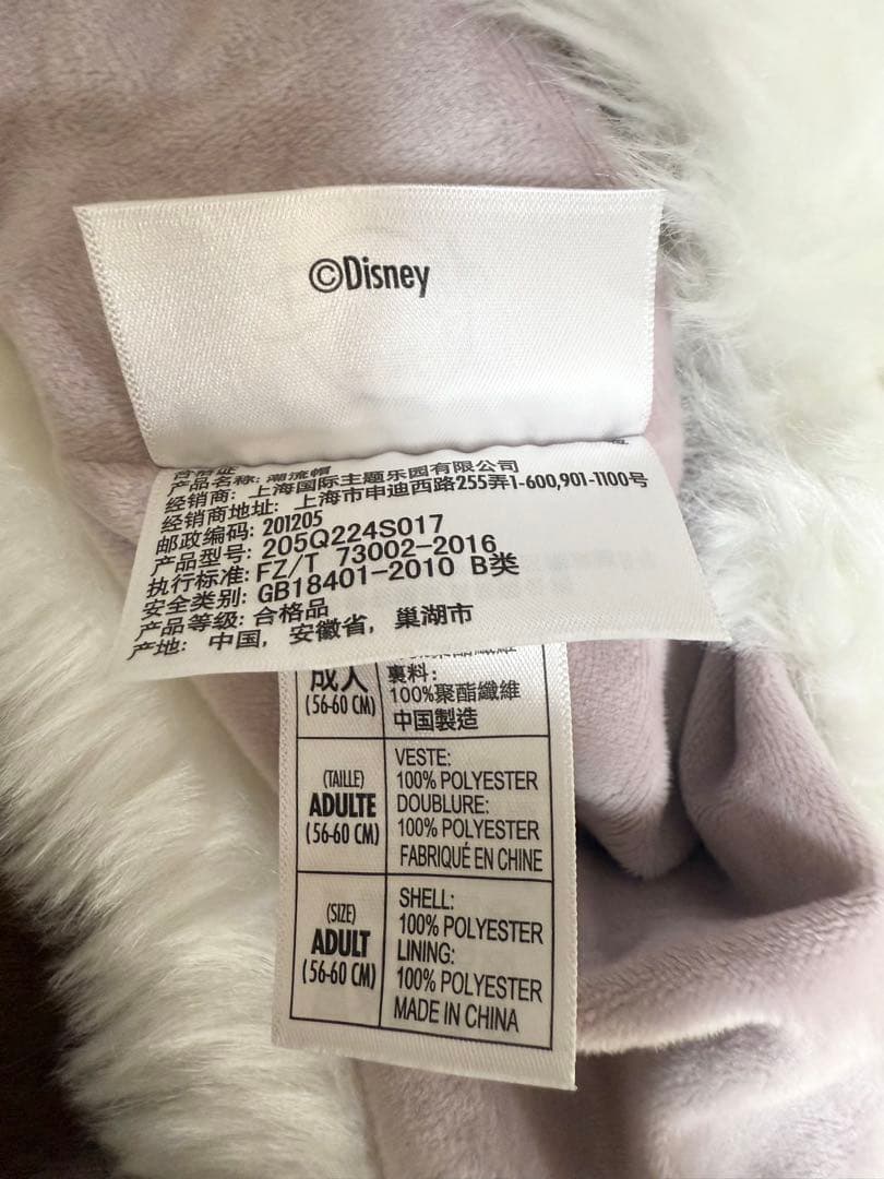 ズートピア 上海ディズニー限定 ファンキャップ ニック ジュディ 2個セット