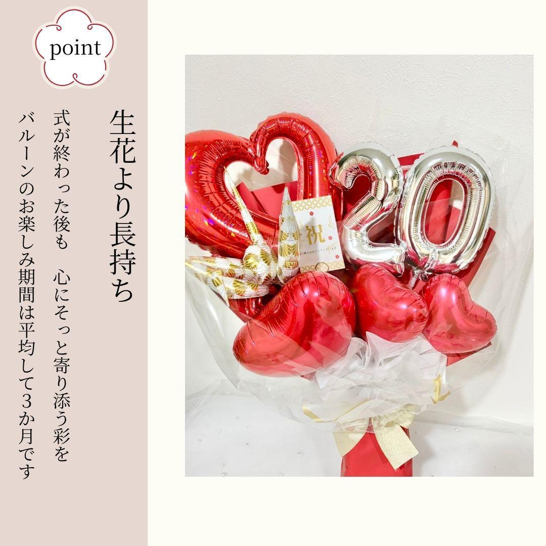 Maro　1月10日までのお届け　雅