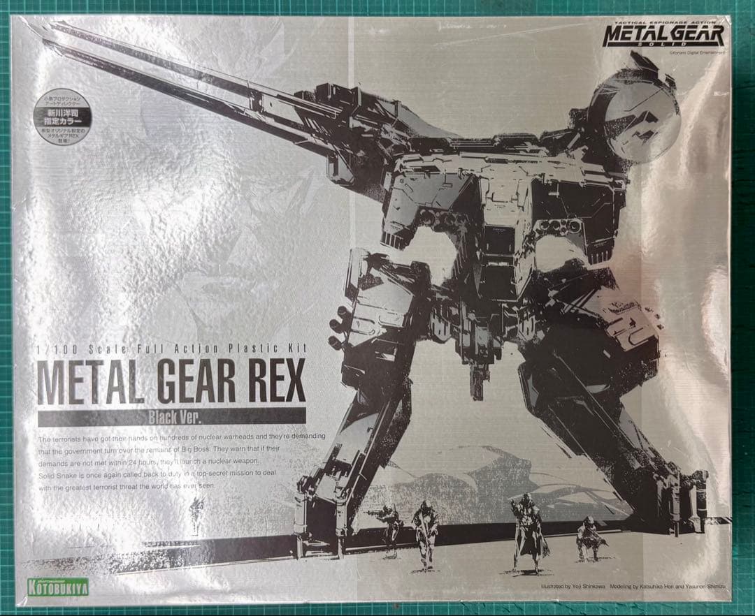 コトブキヤ　メタルギアソリッド　レックス　ブラックver. 新品 未組立