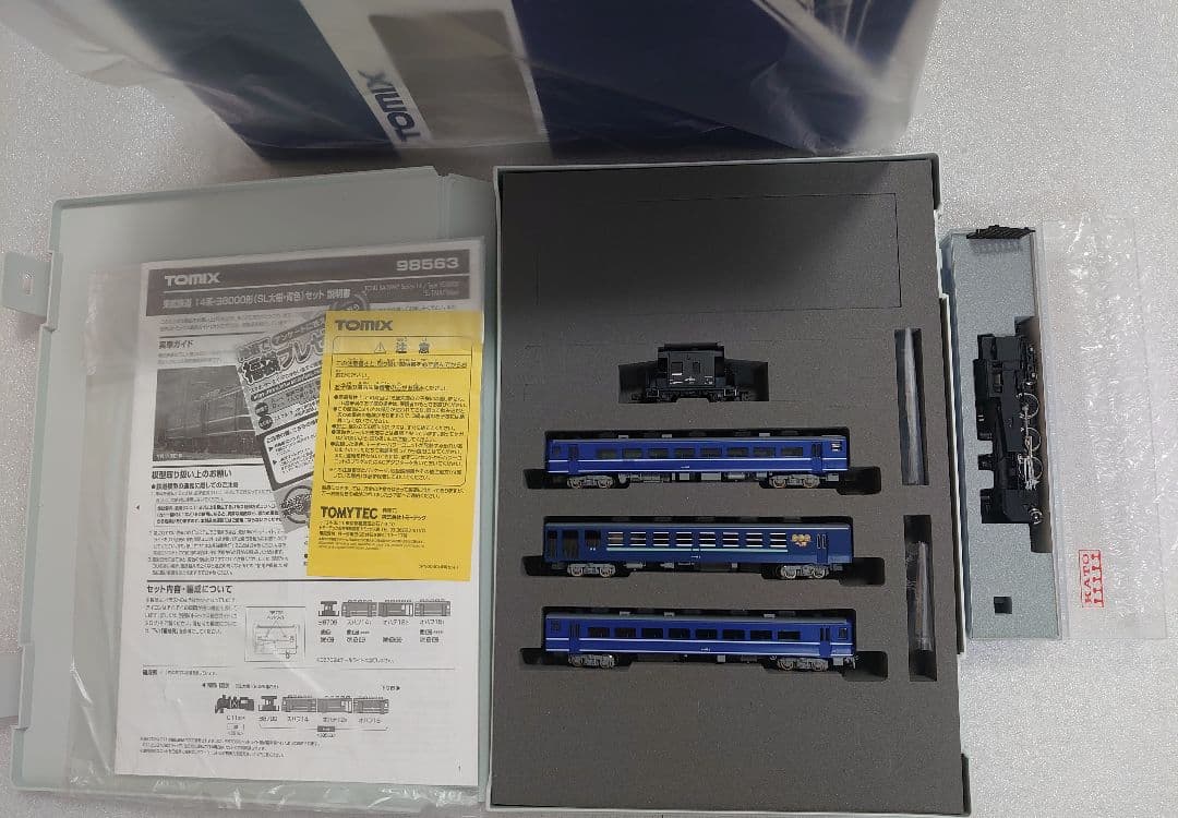 ヨ8000 車掌室点灯 東武 14系 ヨ8000形 SL大樹 青色 オマケ付