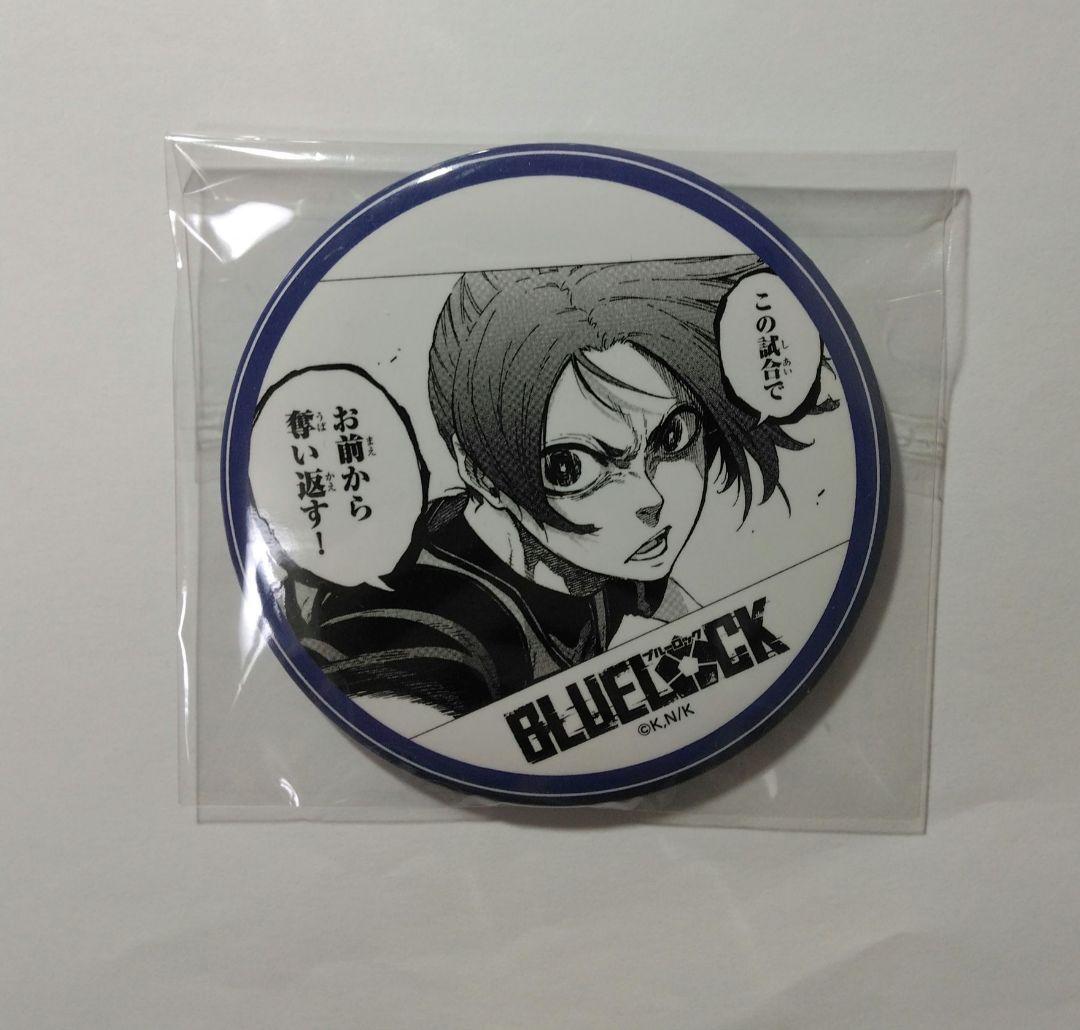 ブルーロック 御影玲王 プリンセスカフェ カラオケの鉄人 ジュエリー缶バッジ
