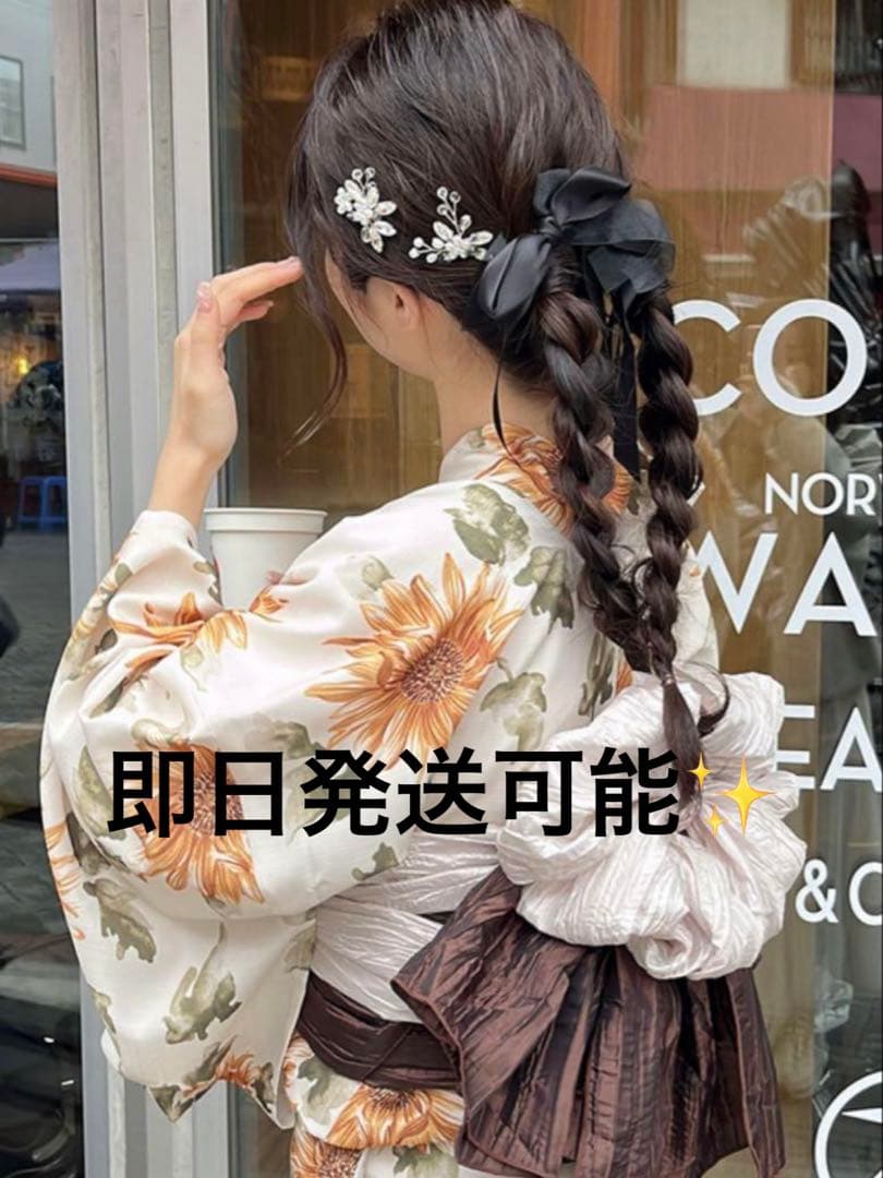 【新品】グレイルGRL 水彩ひまわり浴衣セット[gi1510]