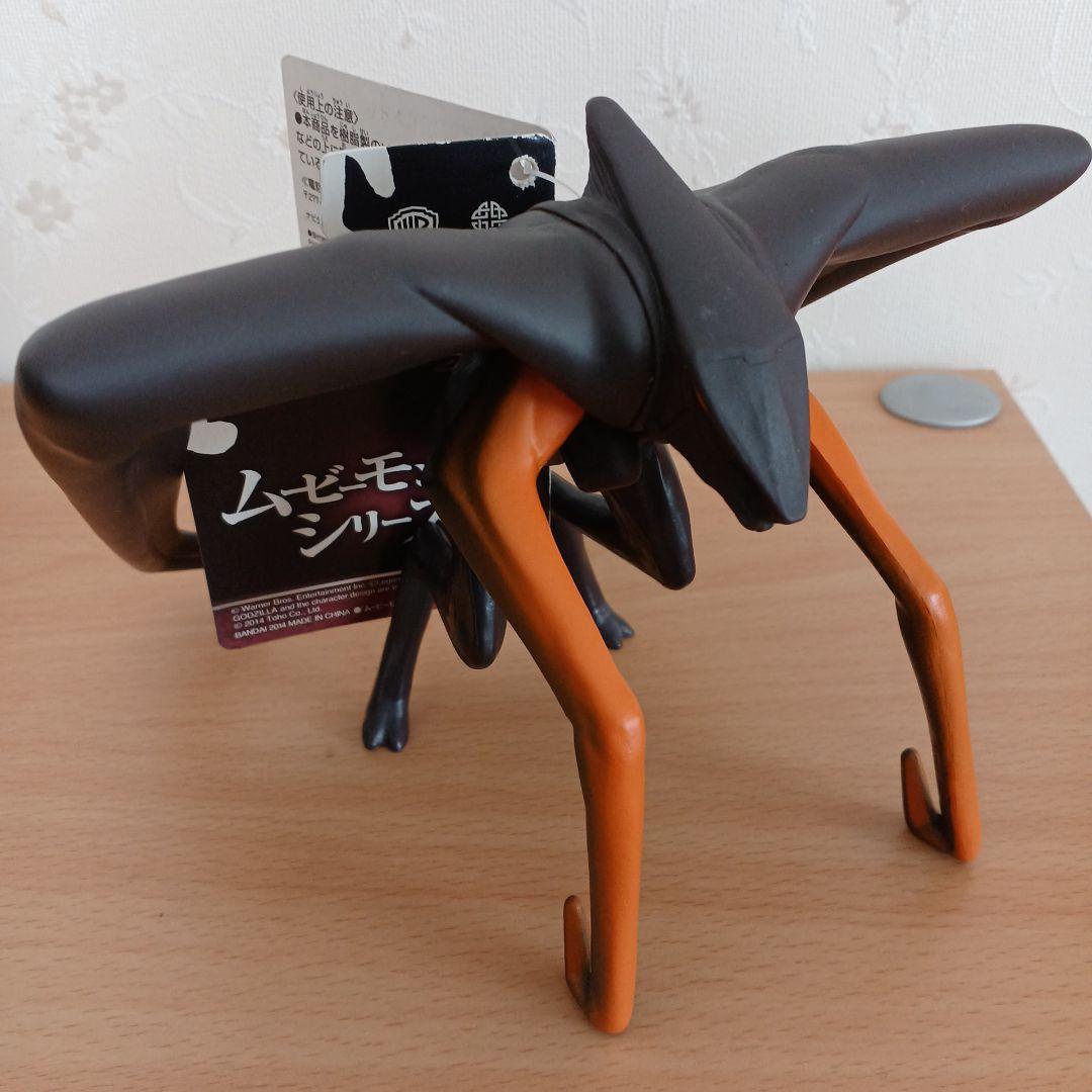 ムービーモンスターシリーズ ゴジラ2014　ムートー　タグ付き