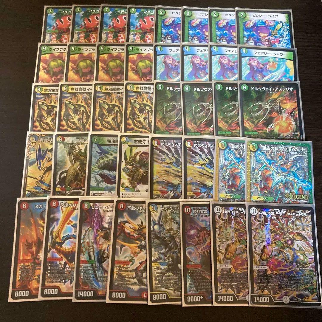 デュエマ　14デッキまとめ売り