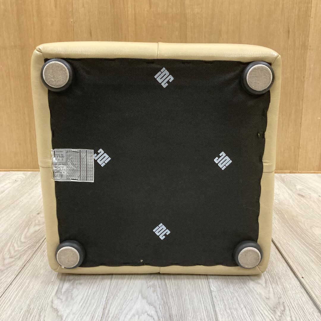 IDC大塚家具　総革　スツール　オットマン ベージュ系