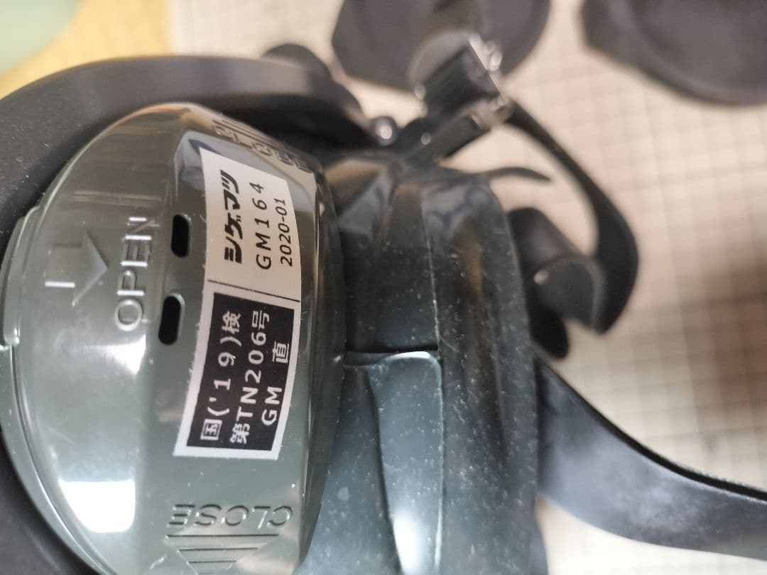 重松製作所 直結式防毒マスク GM164 Mサイズ