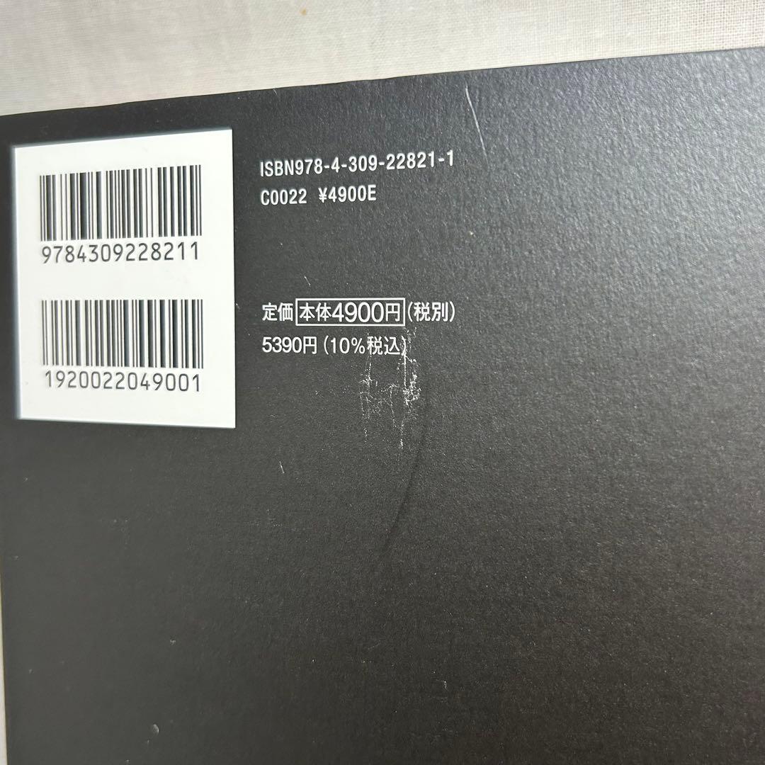 【ダン・ジョーンズ著作2冊セット】「テンプル騎士団全史」「十字軍全史」