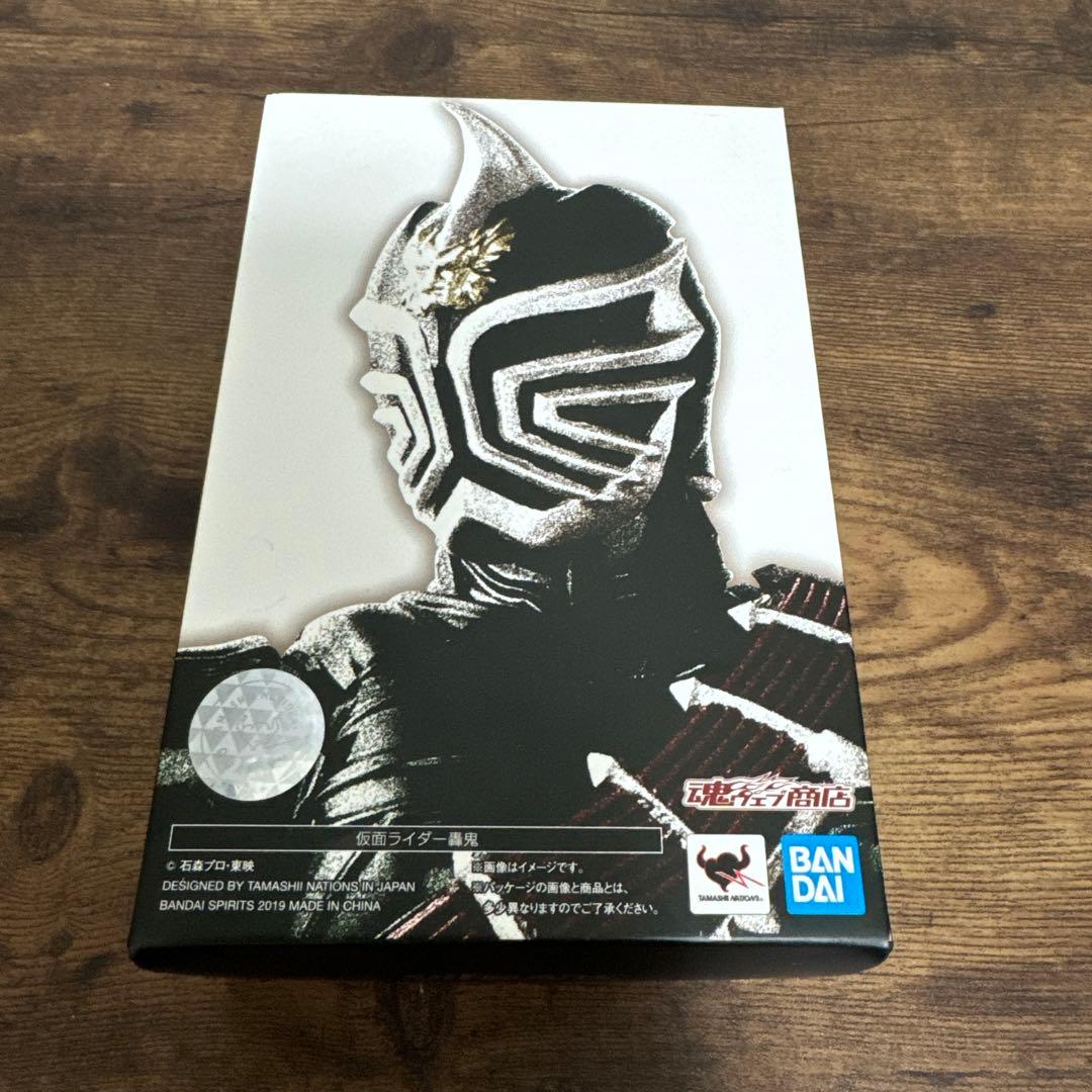 最終値下げ！真骨彫仮面ライダー威吹鬼・斬鬼・轟鬼セット