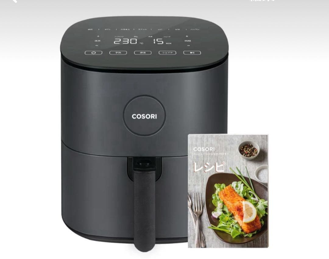 COSORI ノンフライヤー 4.7Lコンパクトサイズ【在庫１点限り】