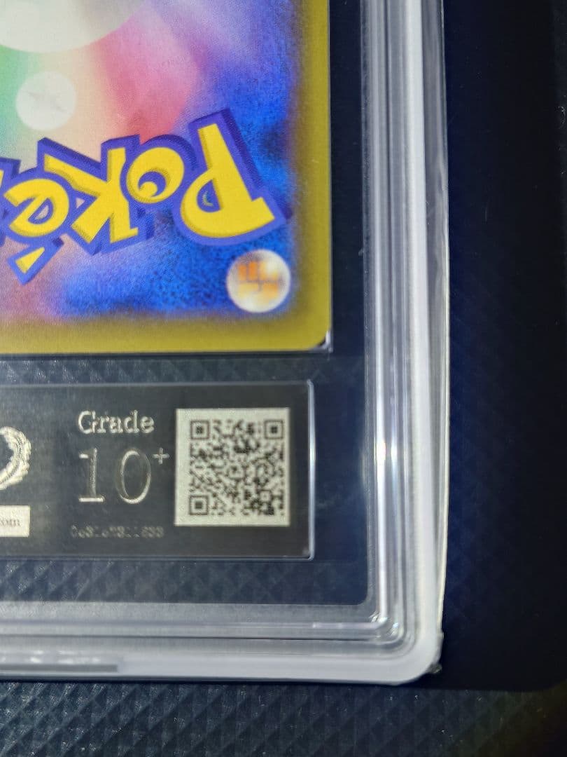 【ARS10+】 こくばバドレックス VMAX HR SA 24時間以内発送