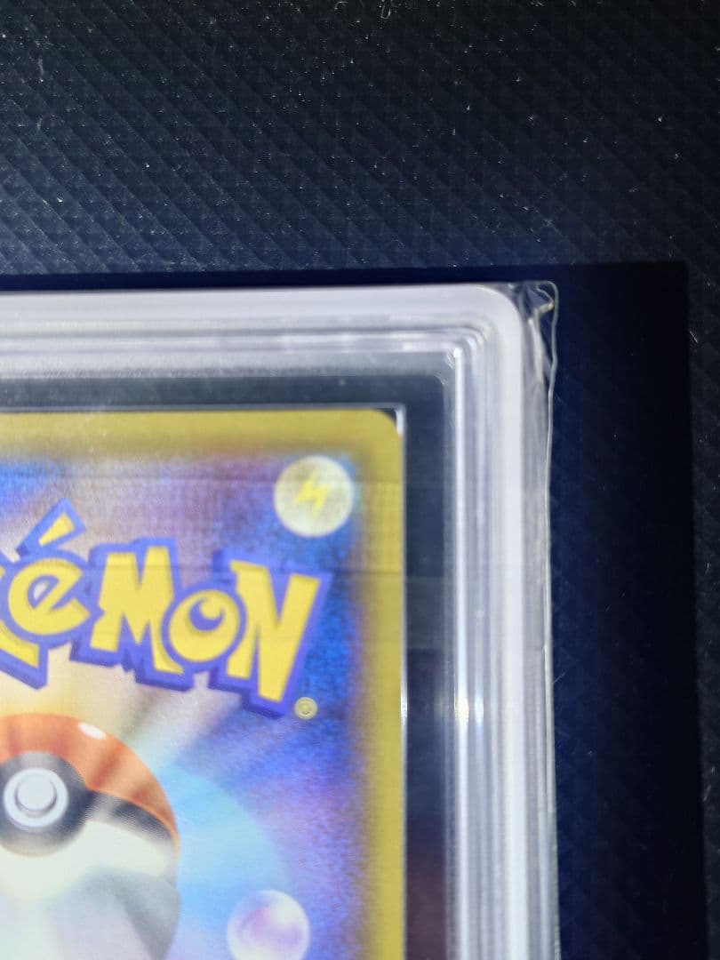 【ARS10+】 こくばバドレックス VMAX HR SA 24時間以内発送