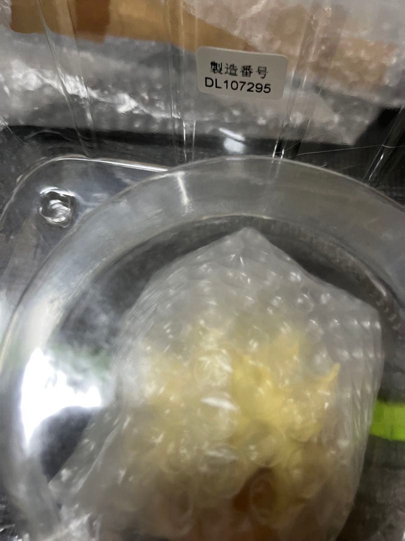 ドラゴンボール　SMSP 孫悟空 02 ver.1.5　原作カラー