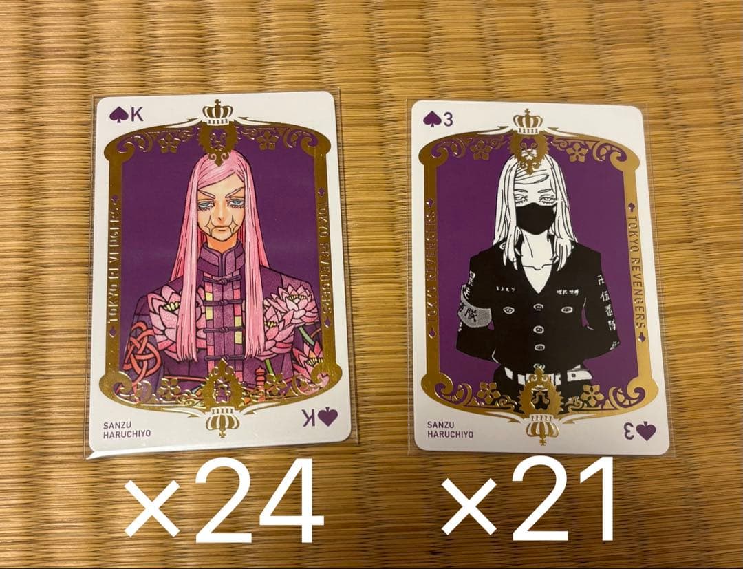 東リべ 東京リベンジャーズ 三途春千夜 原画展 トランプ 新体験展