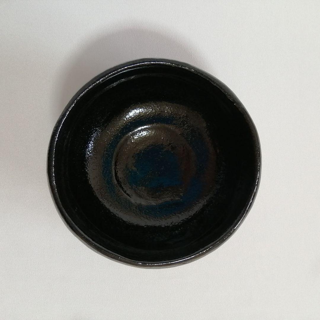 未使用/佐々木松楽 黒楽 抹茶碗 大徳寺 福本積應書付き【銘 無事】茶道具