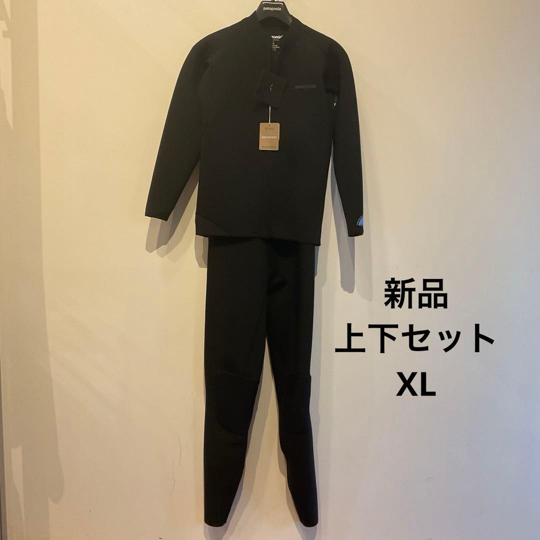 パタゴニア　ウェットスーツ　上下セット　タッパー　ロングジョン　XL