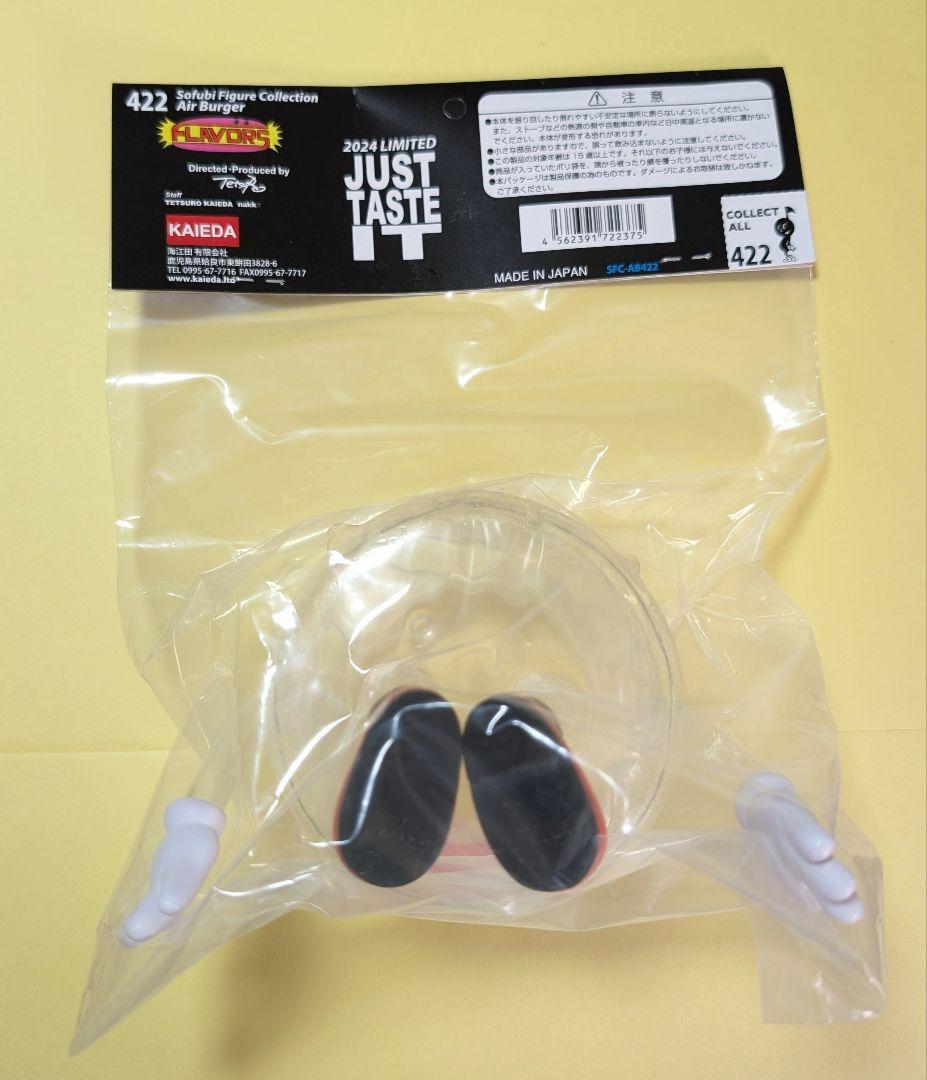 422 エアバーガー フレーバーズ FLAVORS デザフェス限定 ソフビ 黒