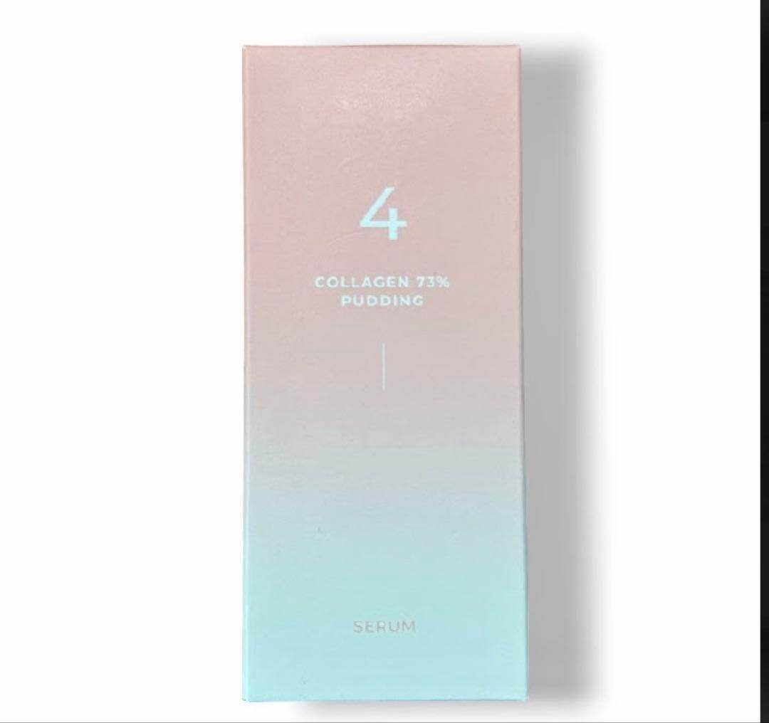 新品未使用☆3個セット ナンバーズイン４ぷるんとコラーゲン73％セラム 50ml