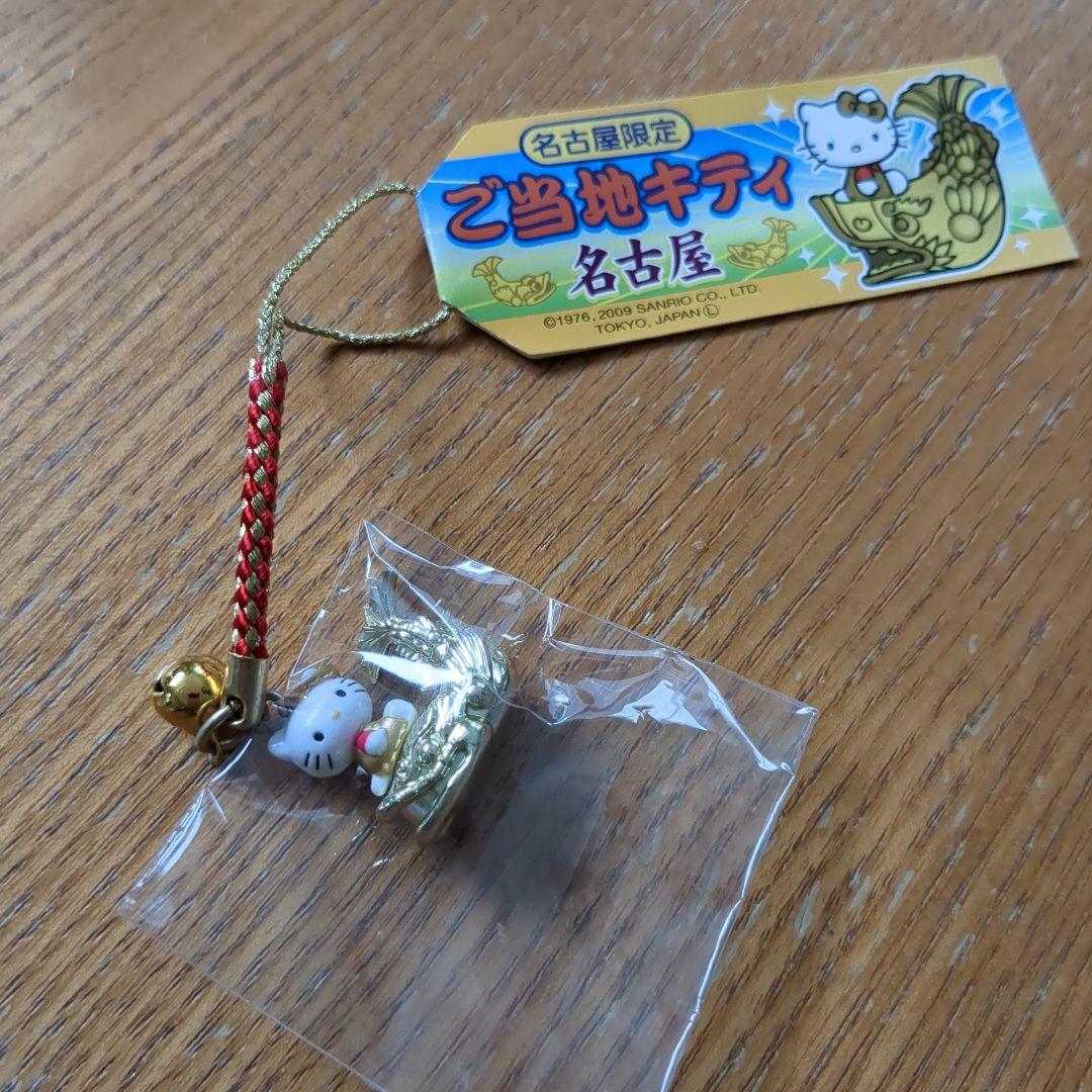 ご当地限定キティちゃん　まとめ売り　未使用