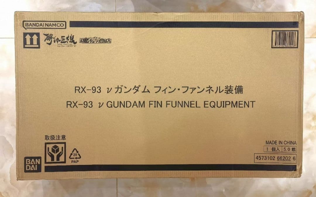 L STRUCTURE解体匠機RX-93νガンダムフィン・ファンネル装備