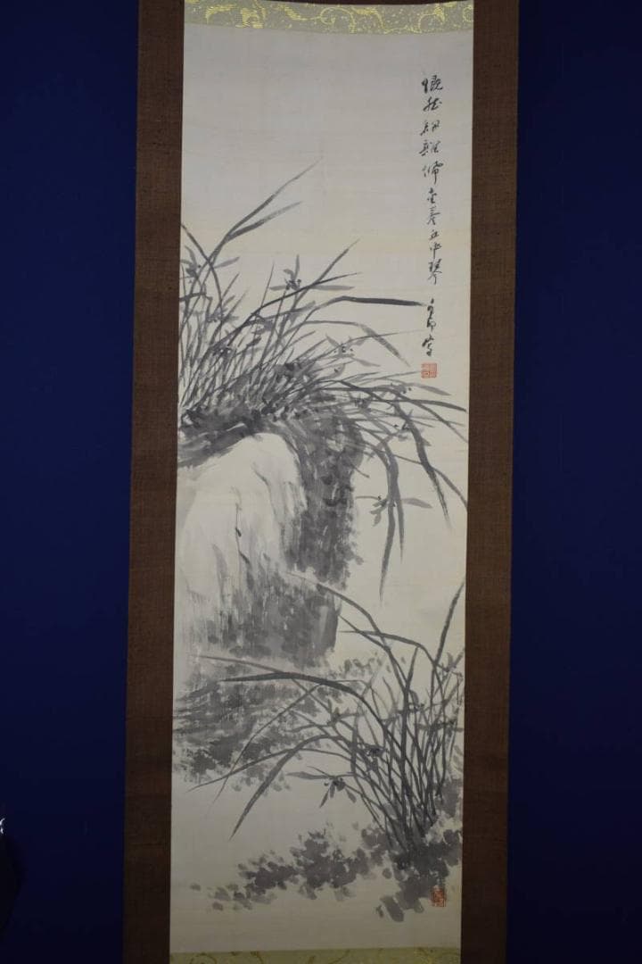 真作/津田白印/蘭画賛/布袋屋掛軸HF-522