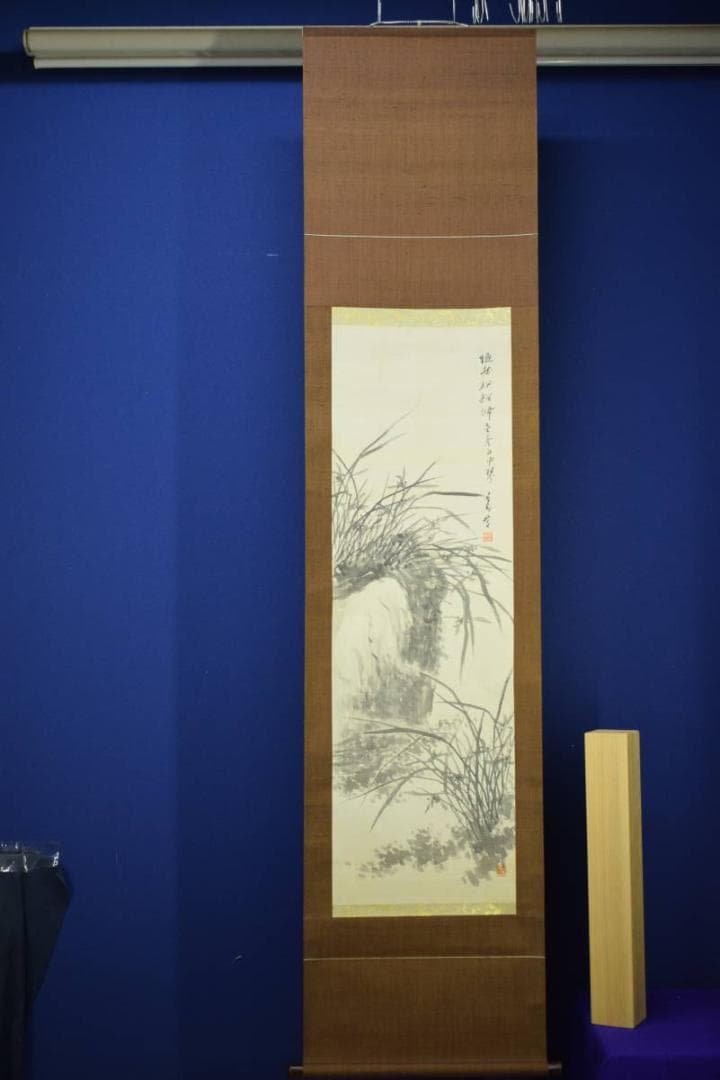 真作/津田白印/蘭画賛/布袋屋掛軸HF-522