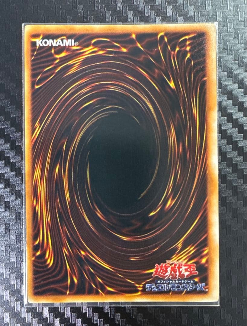 遊戯王 アクアマドール ウルシク 初期 美品