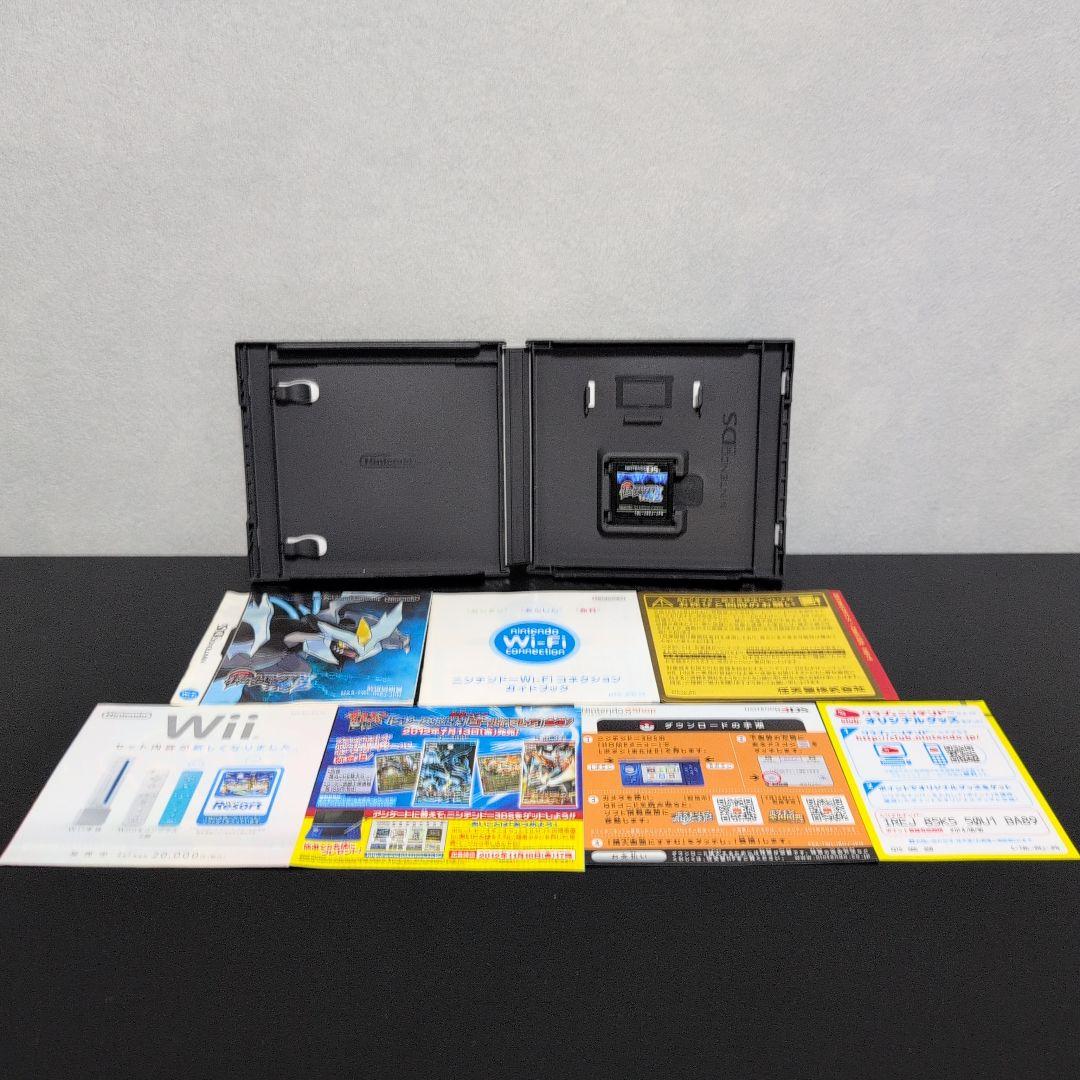 【動作確認】ポケットモンスター ブラック２ ホワイト２