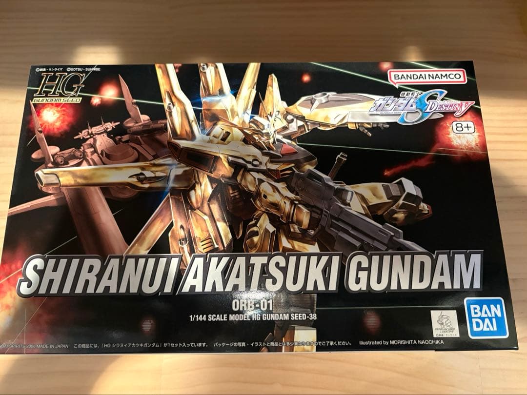 ガンプラHG まとめ売り3点　SEED