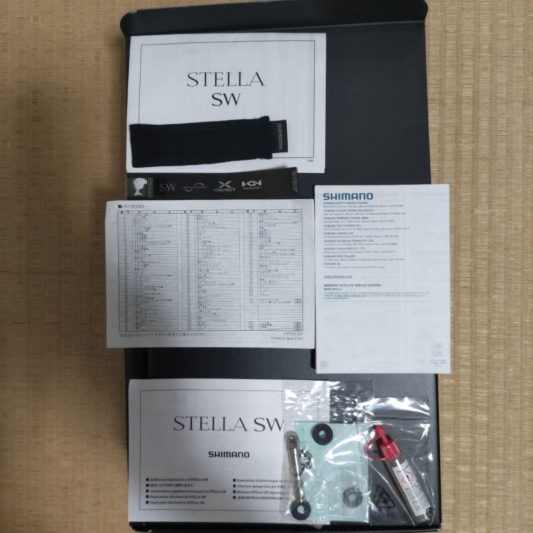 19ステラSW 10000PG