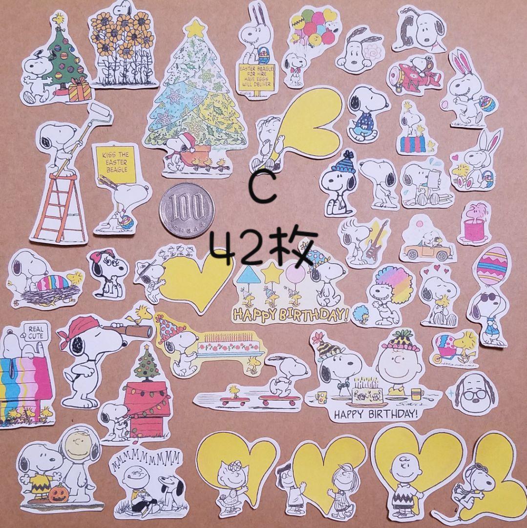 スヌーピー フレークシール A・B・C・D
