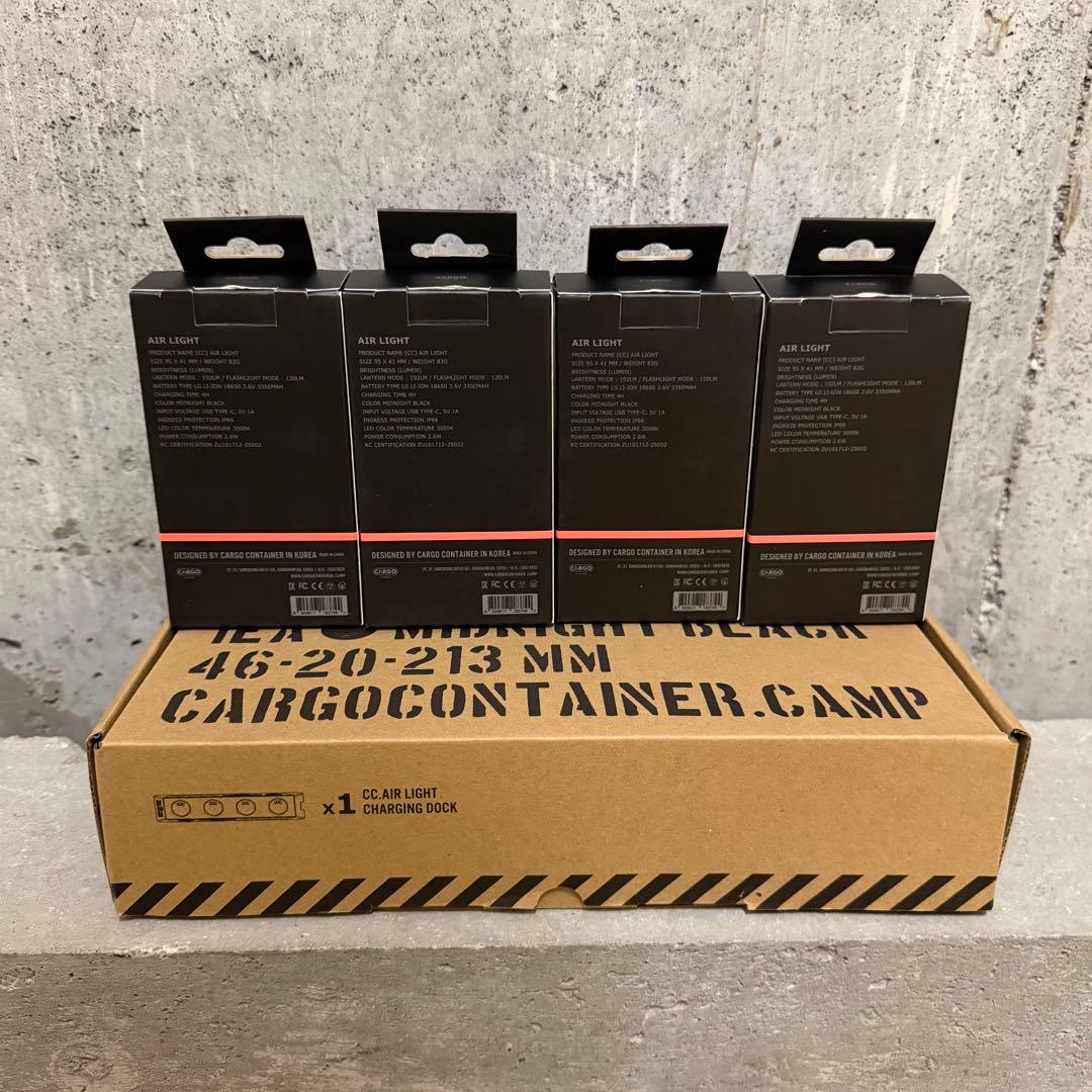 CARGO CONTAINER AIR LIGHT 4本＆充電器ケースセット