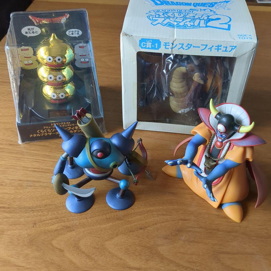 ドラゴンクエスト☆ドラクエ　モンスターフィギュア　ゾーマ　バルザック　Bドラゴン