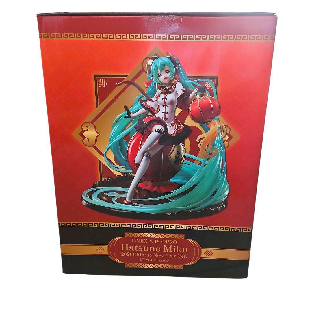 【極美品】初音ミク 2021春節Ver. 1/7 スケールフィギュア フリュー