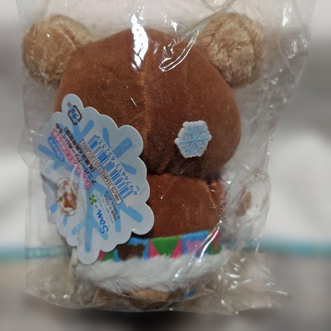 リラックマ ストア限定商品アニバーサリーぬいぐるみ （札幌店４周年記念）