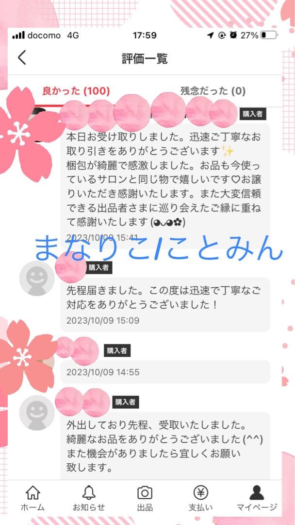 ★新品 リニューアル アドバンス ラッシュアディクト Lashaddict