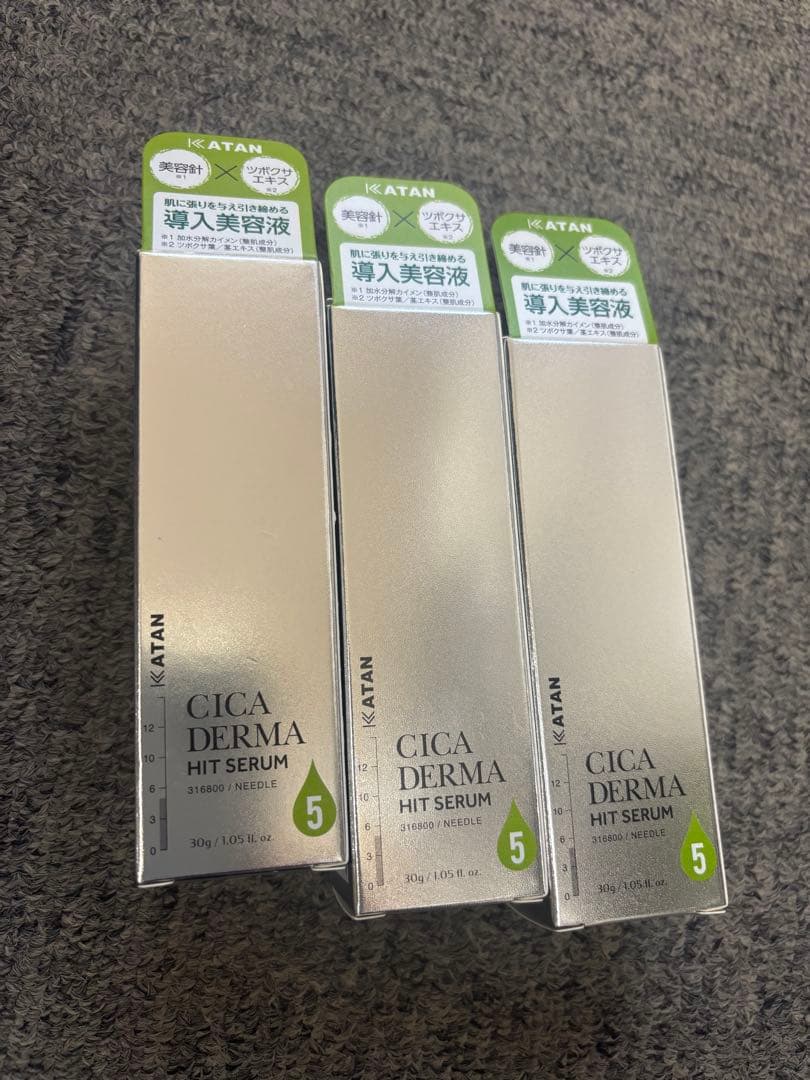 KATAN CICAダーマショットセラム5 30ml 【3本セット】