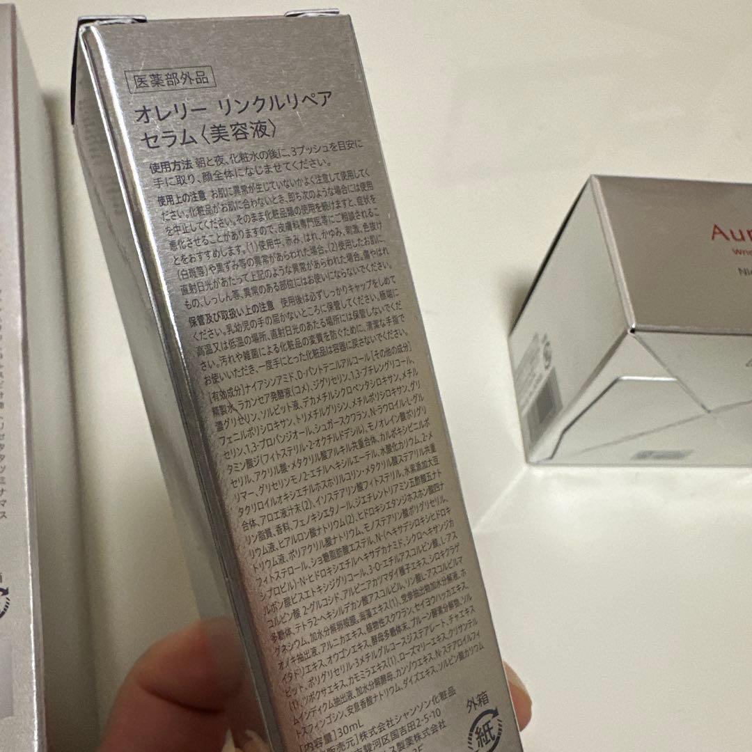 【お値下げ中】Aurelie 5点セット