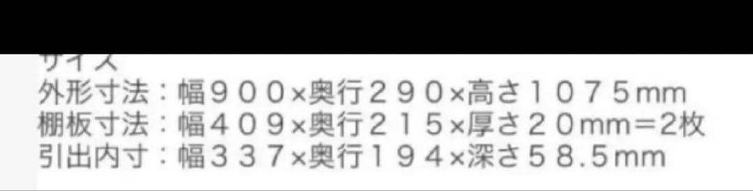 マコ⭐︎カリモクQS3087ユーティリティマルチシェルフ