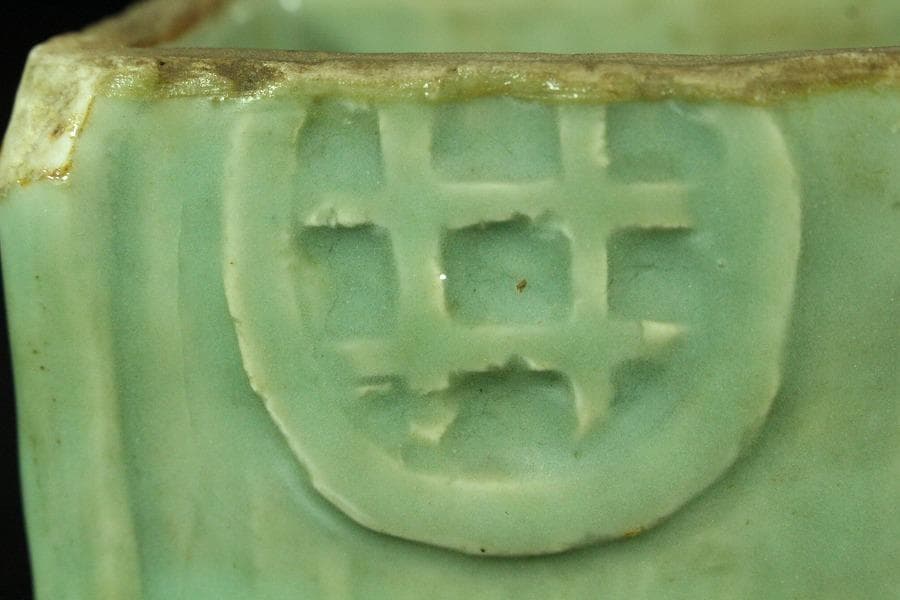 青磁 葛屋 香炉 在印(K-A355)