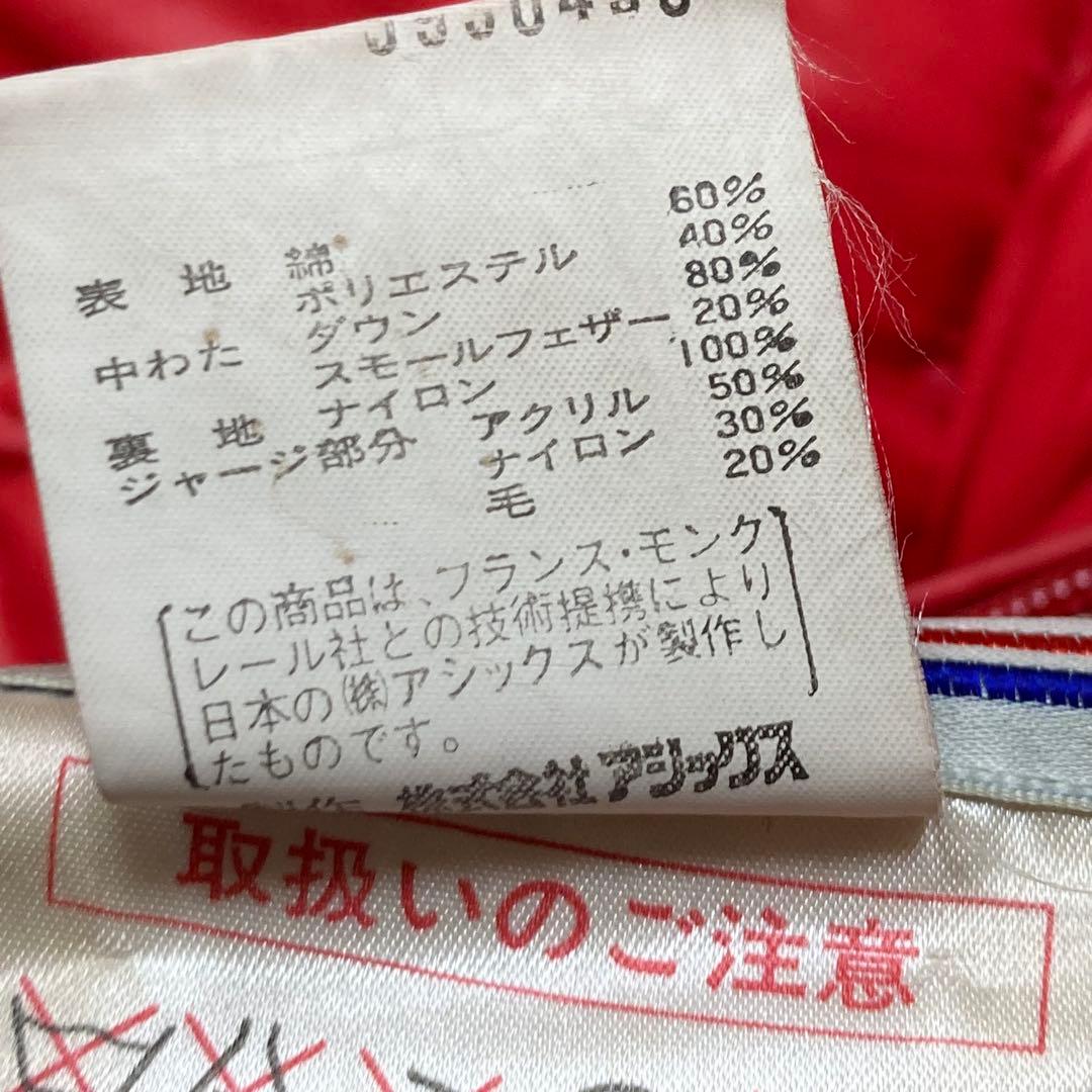 VINTAGE MONCLER リバーシブル ダウンジャケット LL